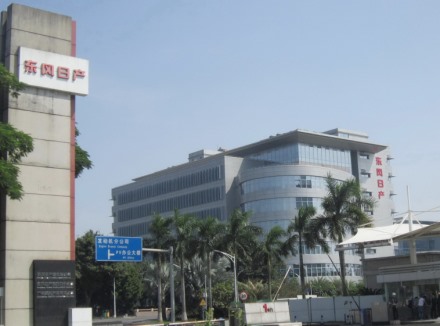 花都東風(fēng)日產(chǎn)工廠